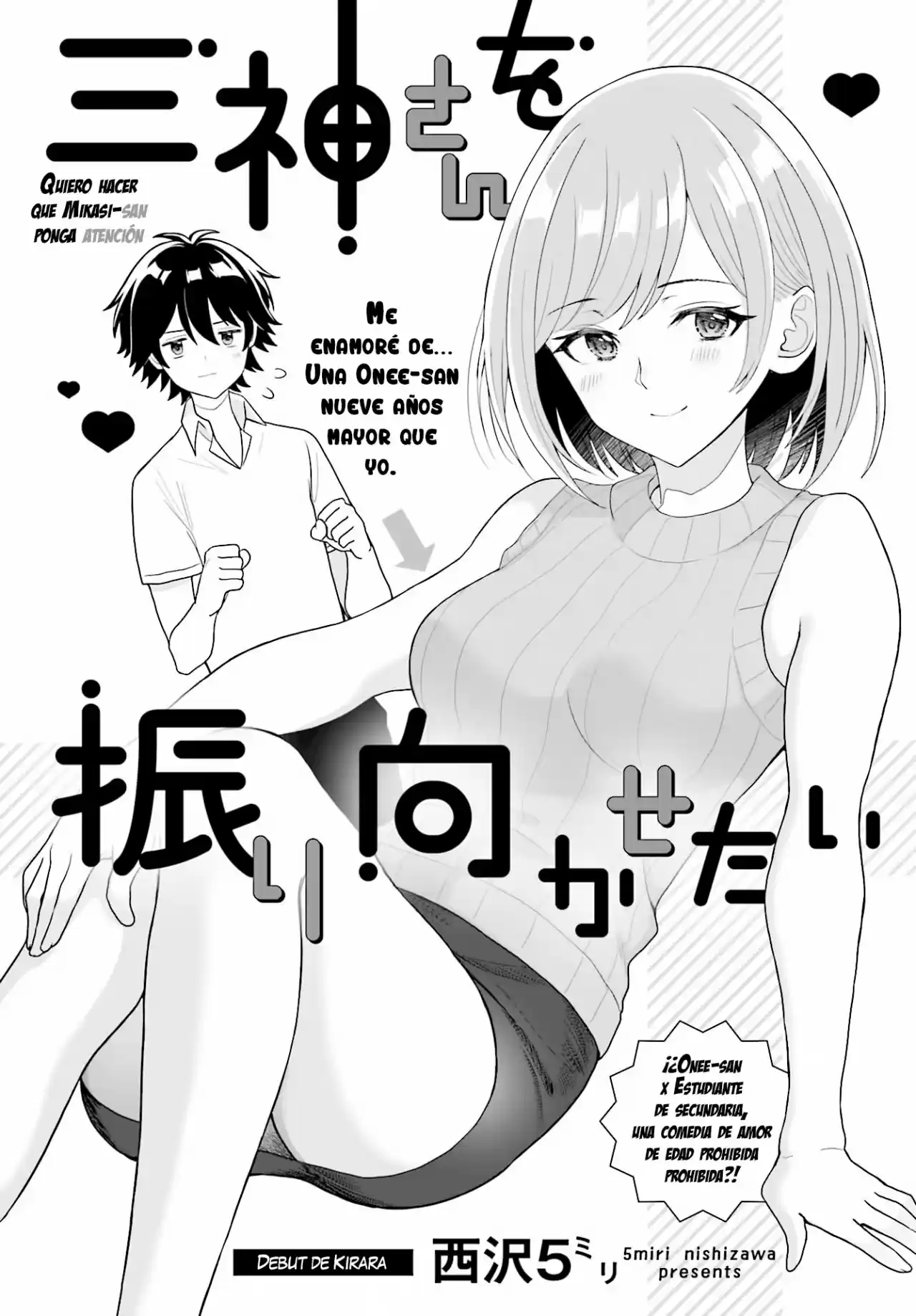Mikami-san wo Furimukasetai (2018) - Capítulo 0.01 - Página 3 - LectorTMOo