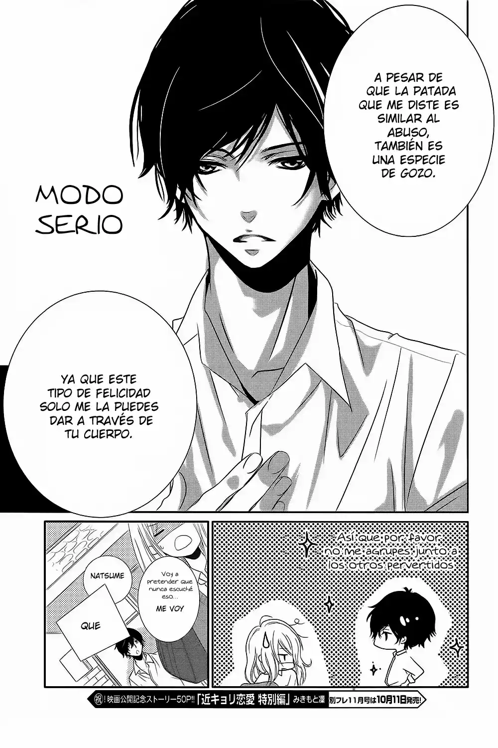 Mikami-Sensei no Aishikata (2014) - Capítulo 1 - Página 9 - LectorTMOo