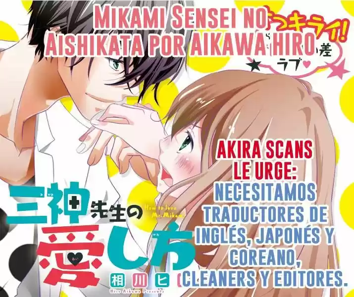 Mikami-Sensei no Aishikata (2014) - Capítulo 12 - Página 34 - LectorTMOo
