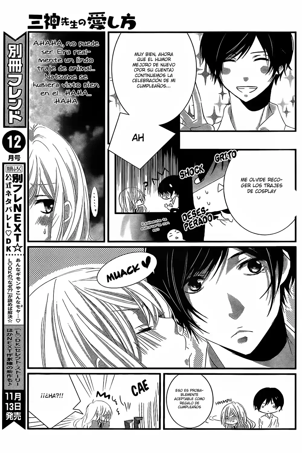 Mikami-Sensei no Aishikata (2014) - Capítulo 2 - Página 43 - LectorTMOo