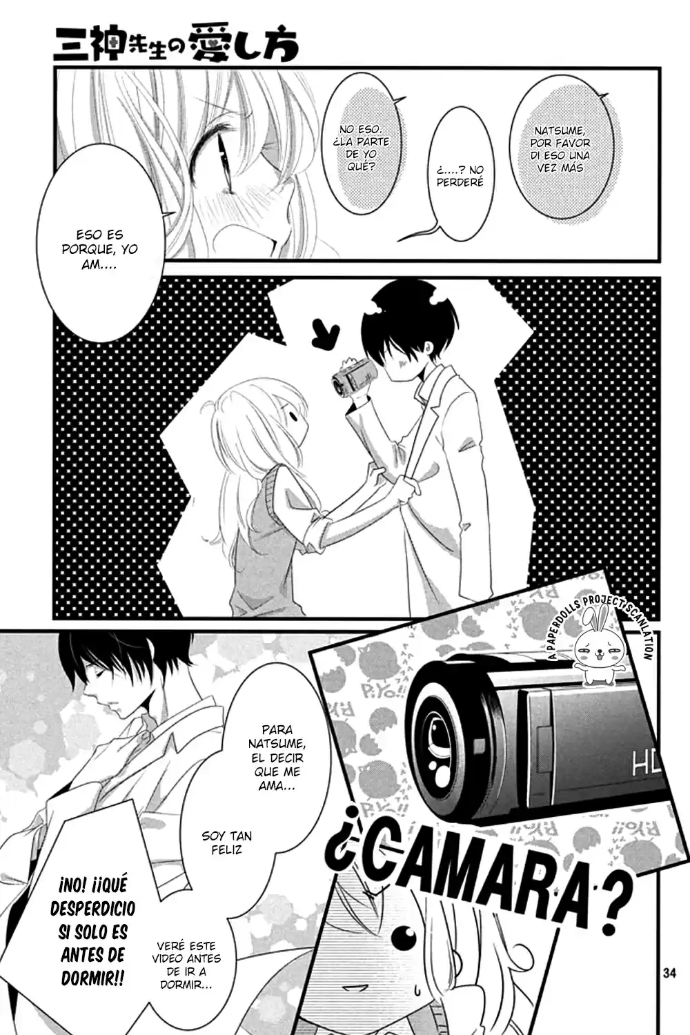 Mikami-Sensei no Aishikata (2014) - Capítulo 5 - Página 45 - LectorTMOo
