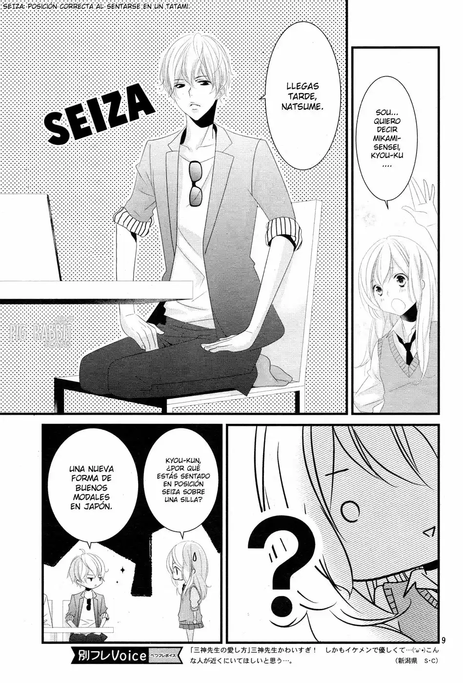 Mikami-Sensei no Aishikata (2014) - Capítulo 6 - Página 12 - LectorTMOo
