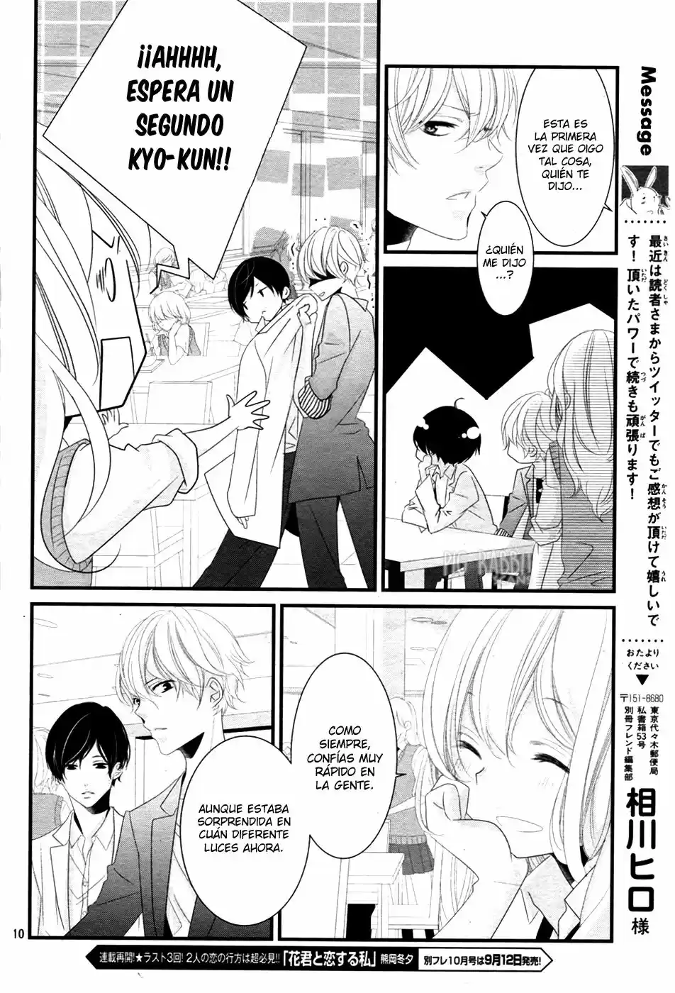 Mikami-Sensei no Aishikata (2014) - Capítulo 6 - Página 13 - LectorTMOo