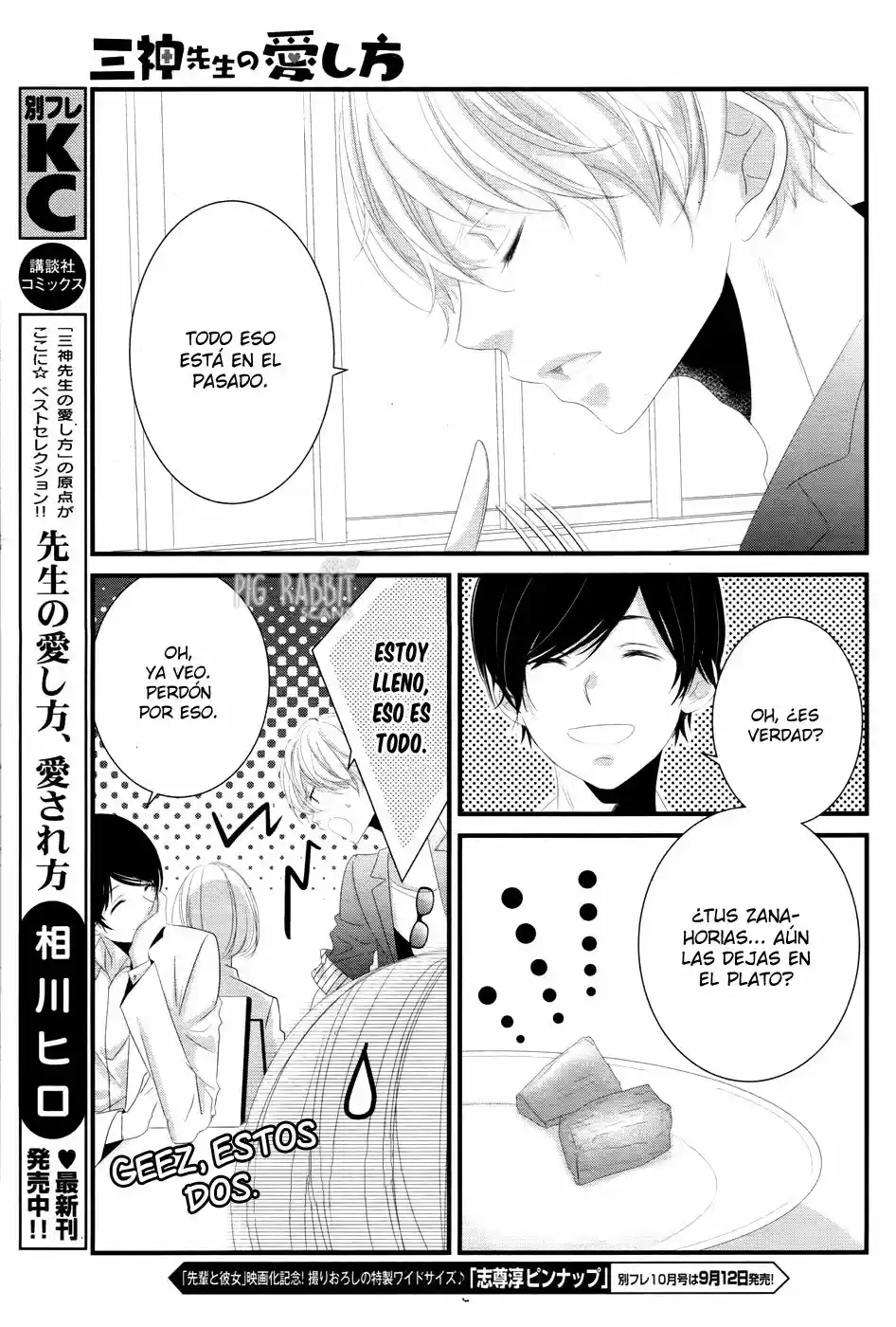Mikami-Sensei no Aishikata (2014) - Capítulo 6 - Página 18 - LectorTMOo