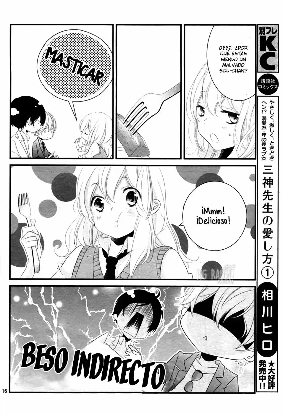 Mikami-Sensei no Aishikata (2014) - Capítulo 6 - Página 19 - LectorTMOo