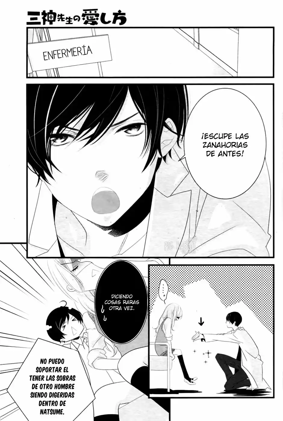 Mikami-Sensei no Aishikata (2014) - Capítulo 6 - Página 22 - LectorTMOo