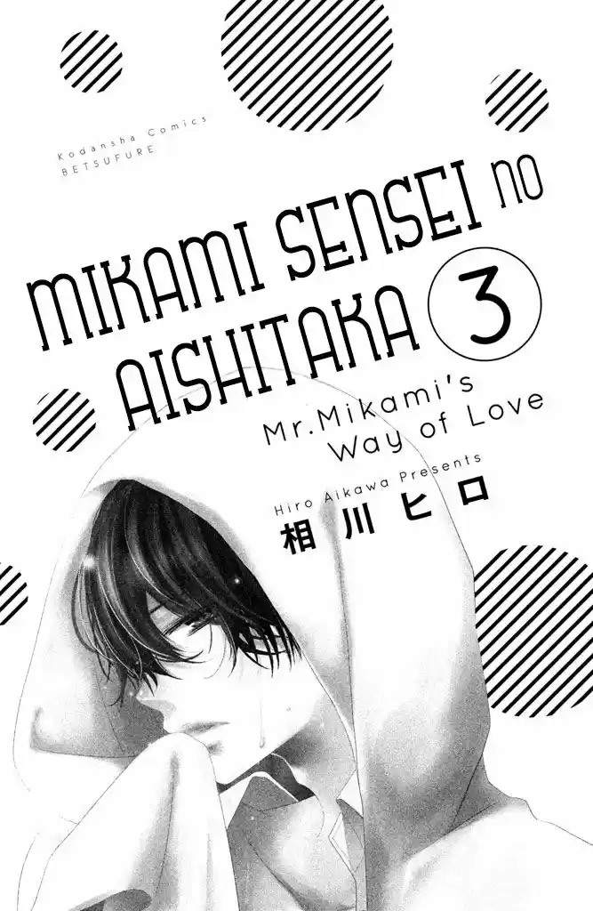Mikami-Sensei no Aishikata (2014) - Capítulo 9 - Página 3 - LectorTMOo