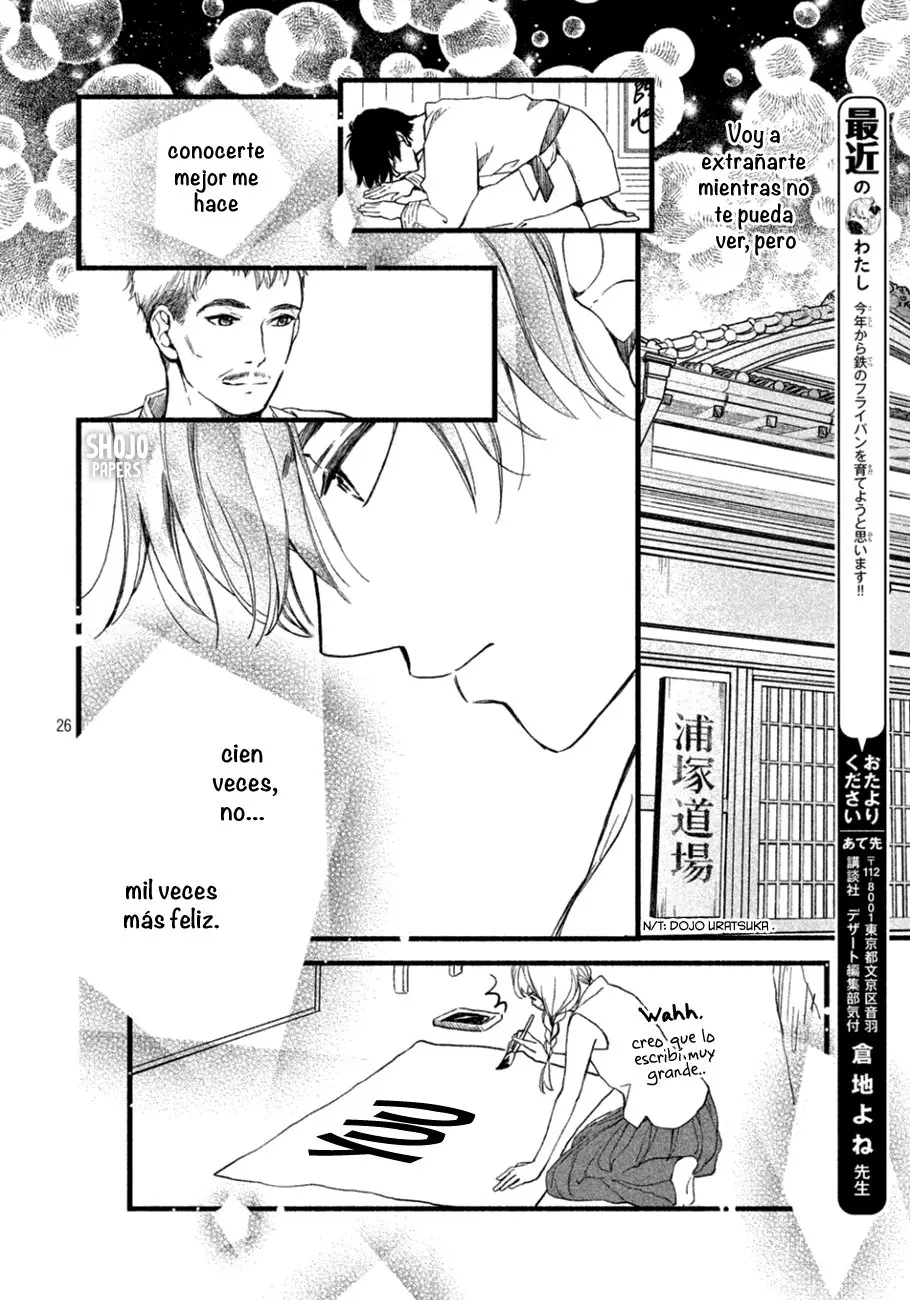 Mikansei Demo Koi ga Ii - Capítulo 10 - Página 27 - LectorTMOo
