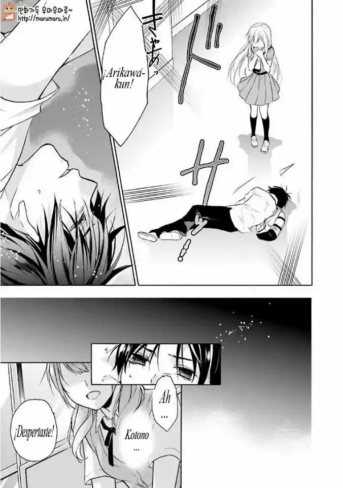 Mikansei Lovers (2014) - Capítulo 8 - Página 11 - LectorTMOo