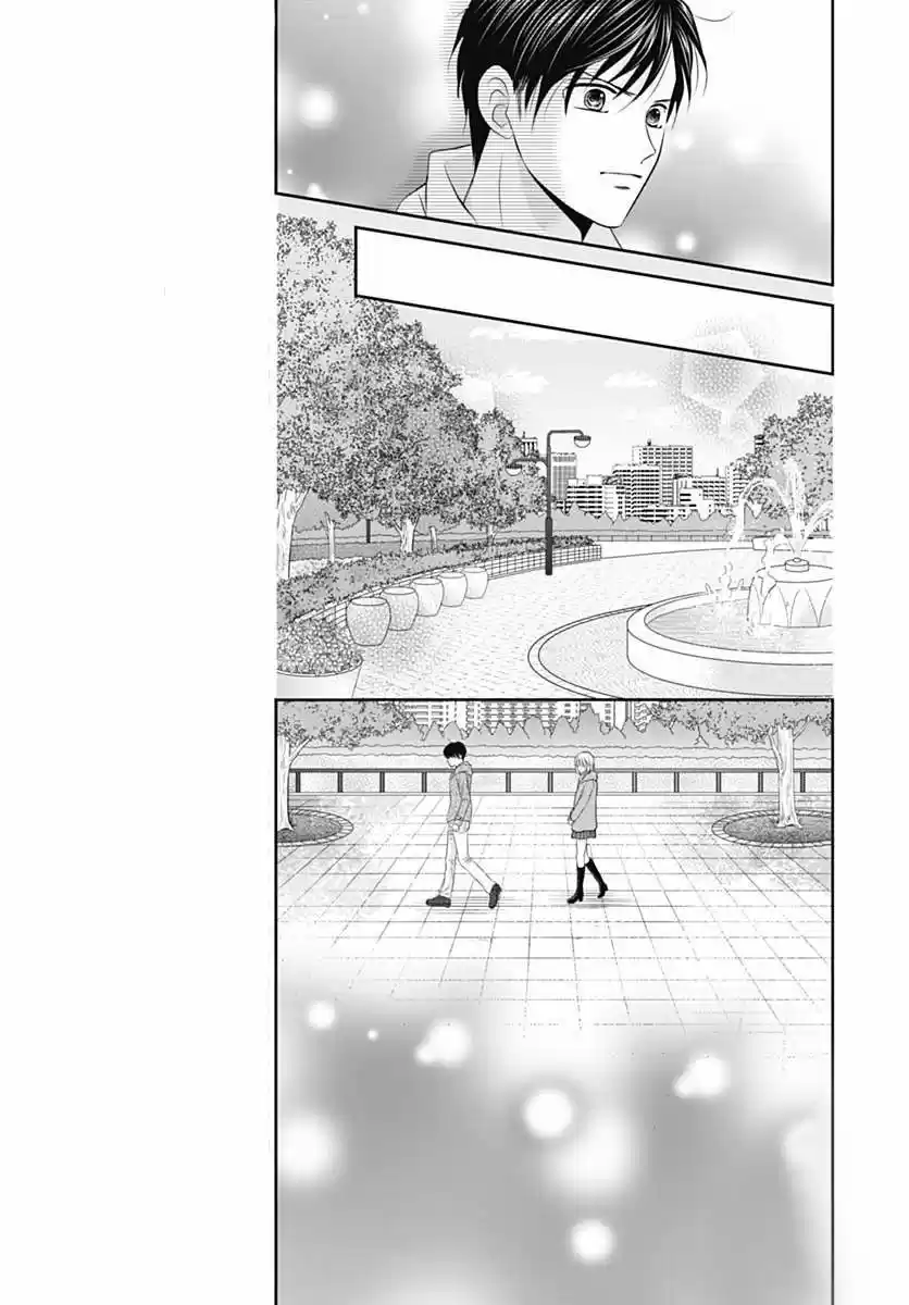 Mikazuki to Nagareboshi (2015) - Capítulo 16 - Página 26 - LectorTMOo