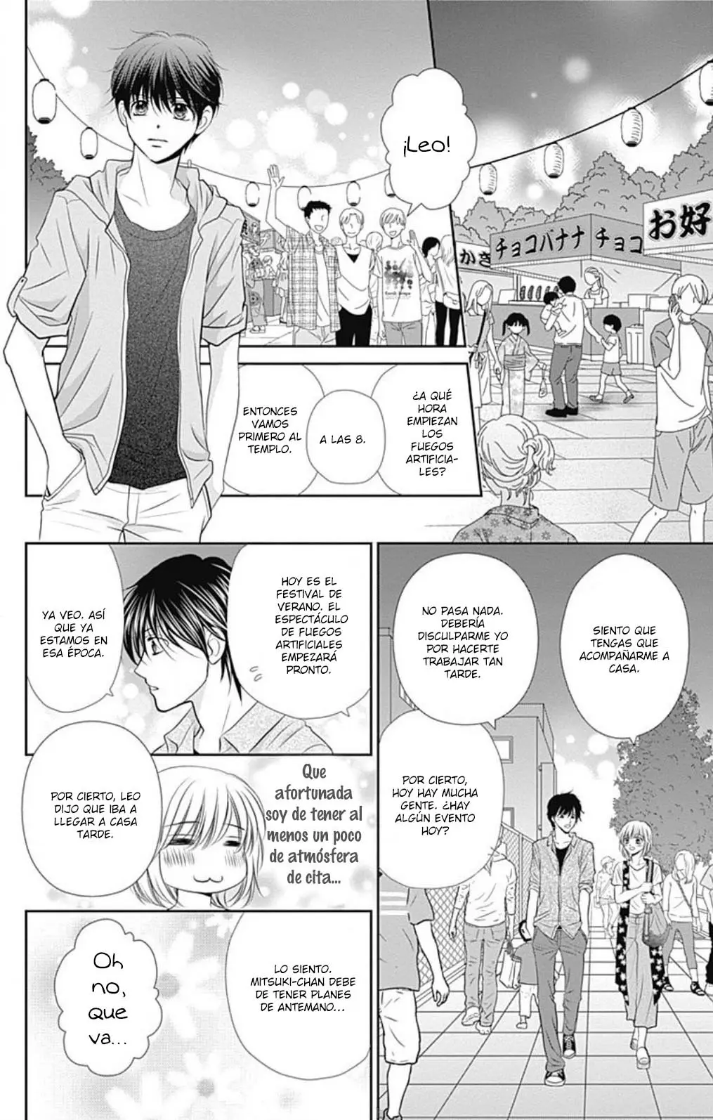 Mikazuki to Nagareboshi (2015) - Capítulo 21 - Página 12 - LectorTMOo