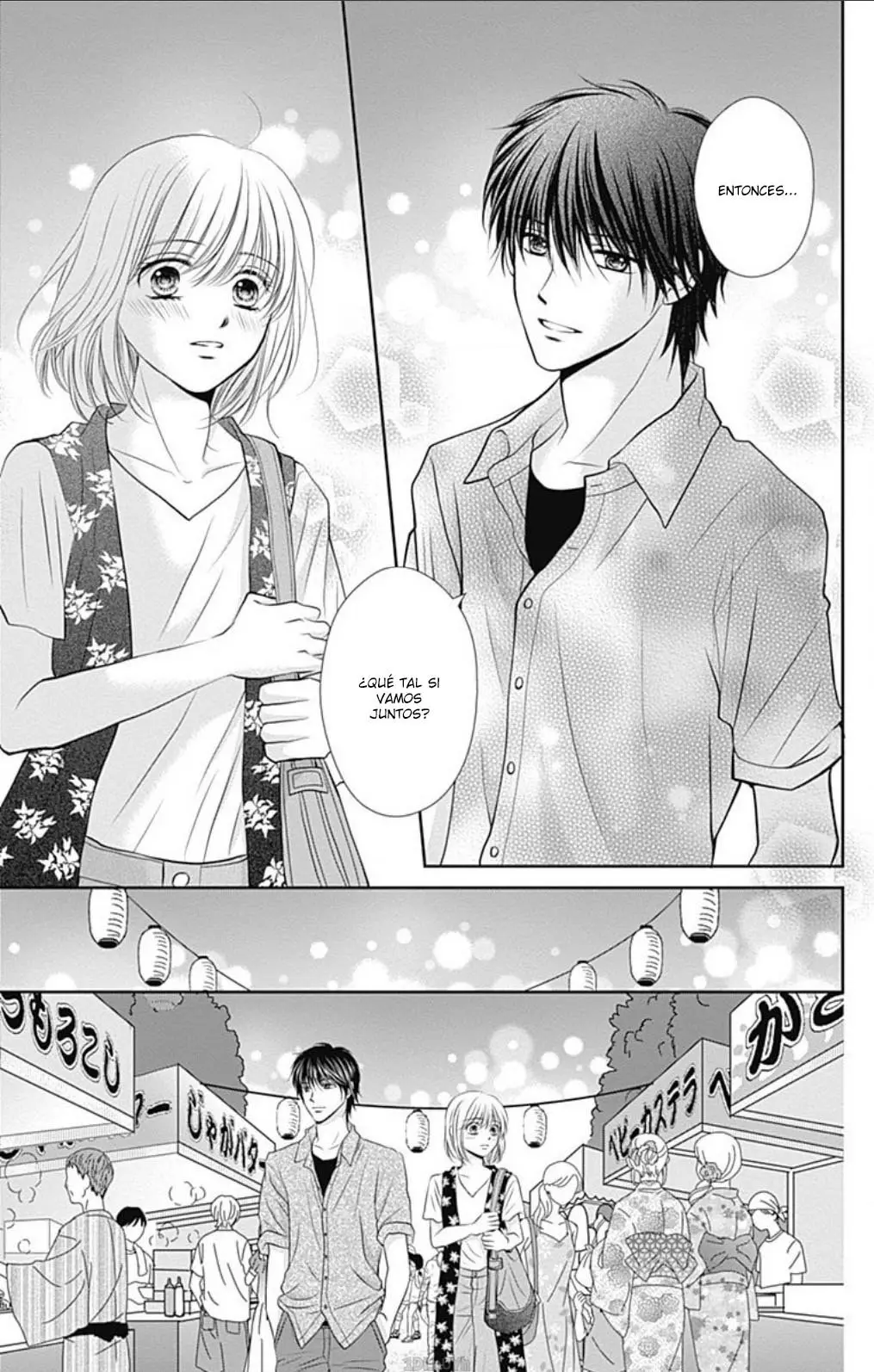 Mikazuki to Nagareboshi (2015) - Capítulo 21 - Página 13 - LectorTMOo