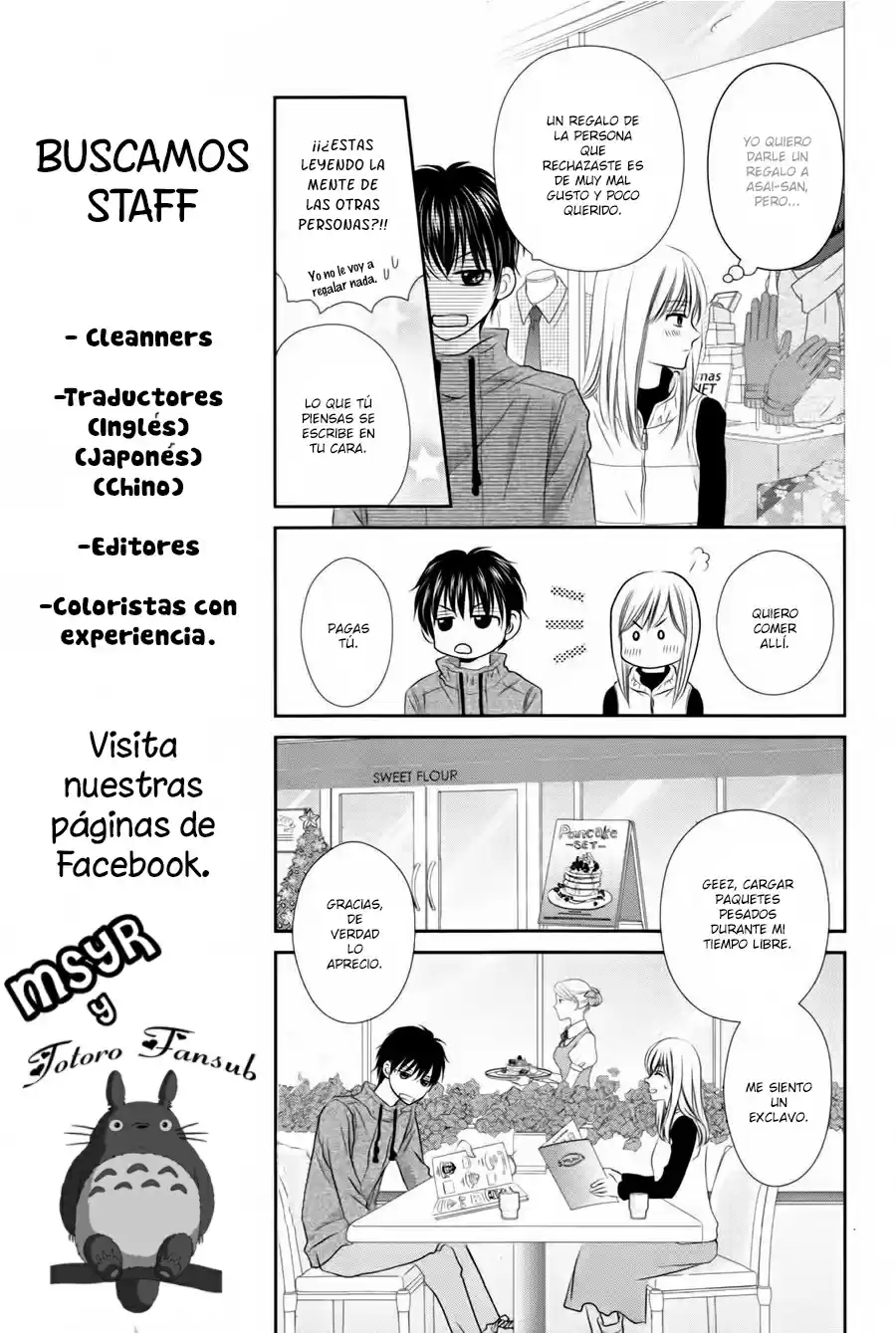 Mikazuki to Nagareboshi (2015) - Capítulo 3 - Página 12 - LectorTMOo