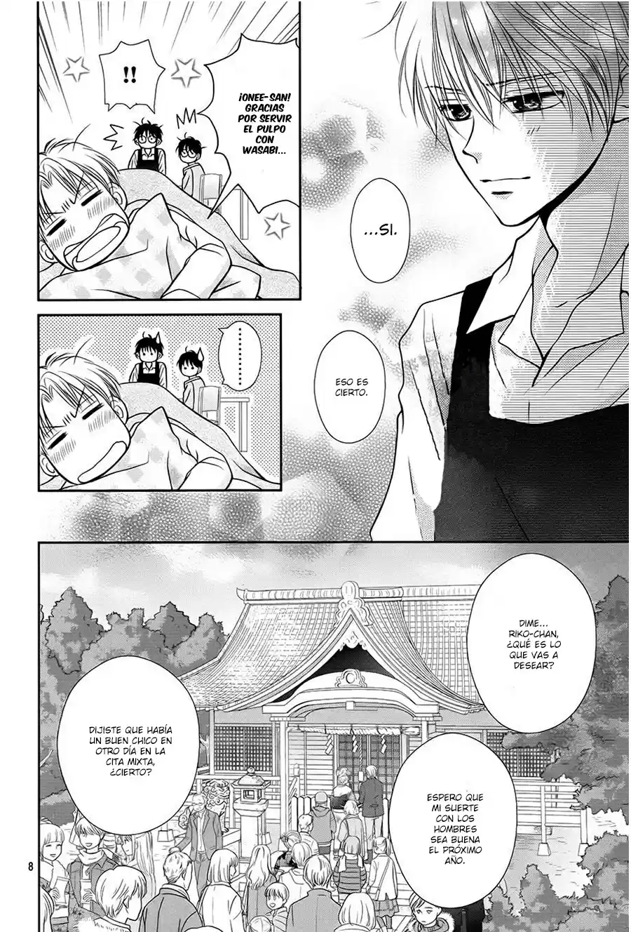 Mikazuki to Nagareboshi (2015) - Capítulo 4 - Página 10 - LectorTMOo