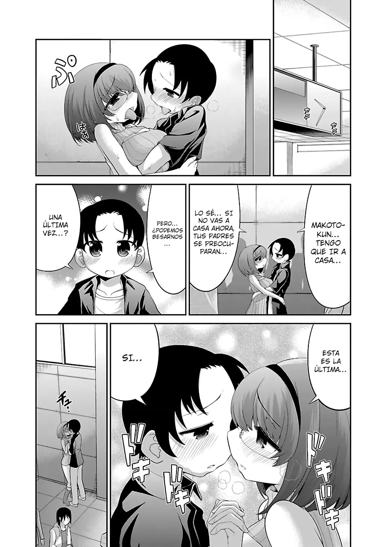 Mimibukuro-san no Chiebukuro - Capítulo 5 - Página 16 - LectorTMOo
