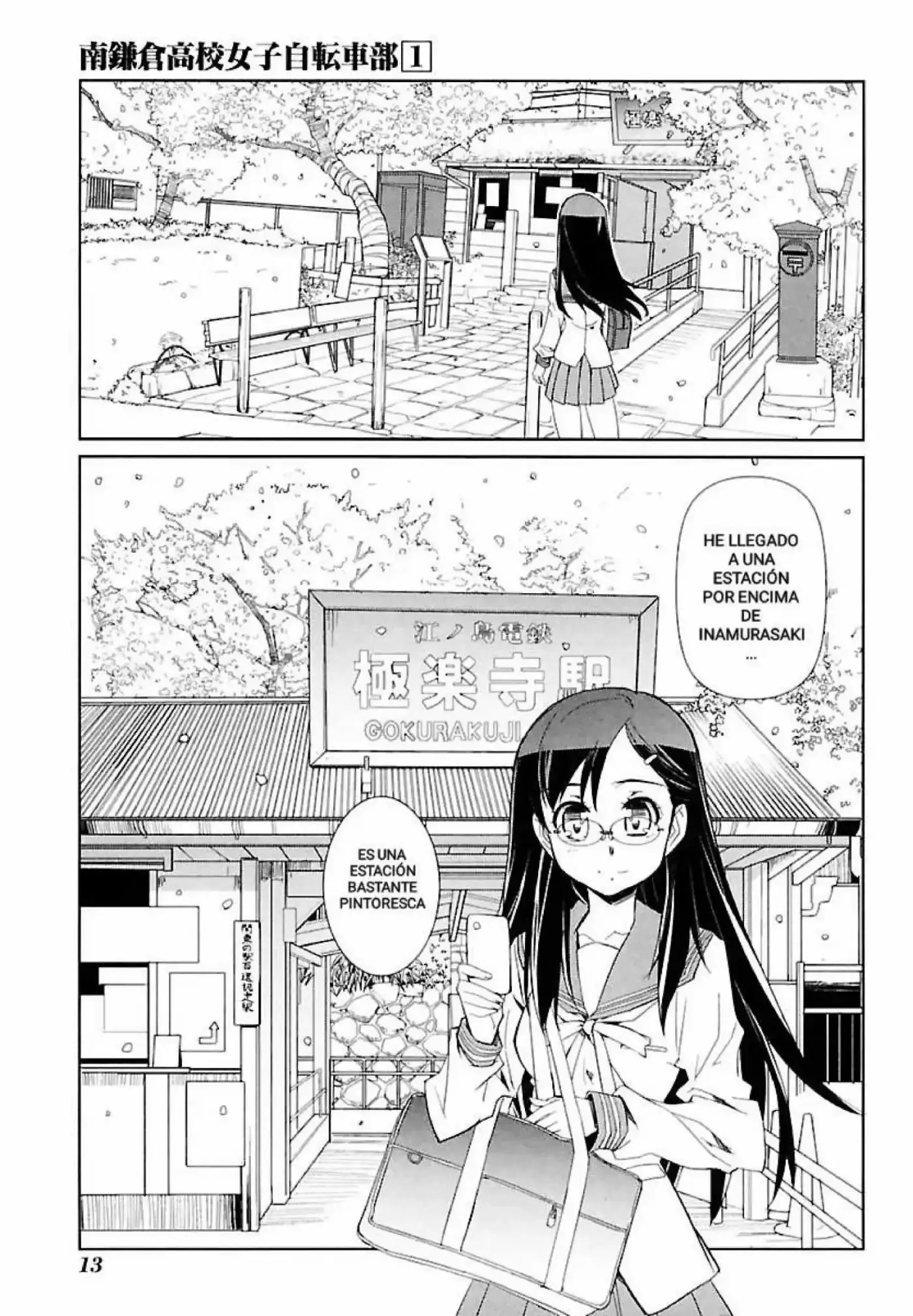 Minami Kamakura Kōkō Joshi Jitensha-Bu (2011) - Capítulo 1 - Página 12 - LectorTMOo