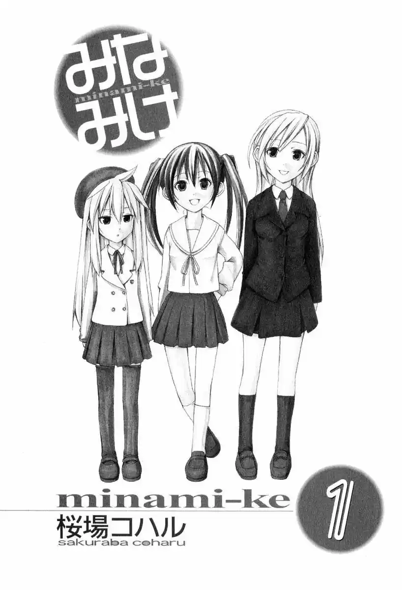Minami-ke (2004) - Capítulo 1 - Página 8 - LectorTMOo