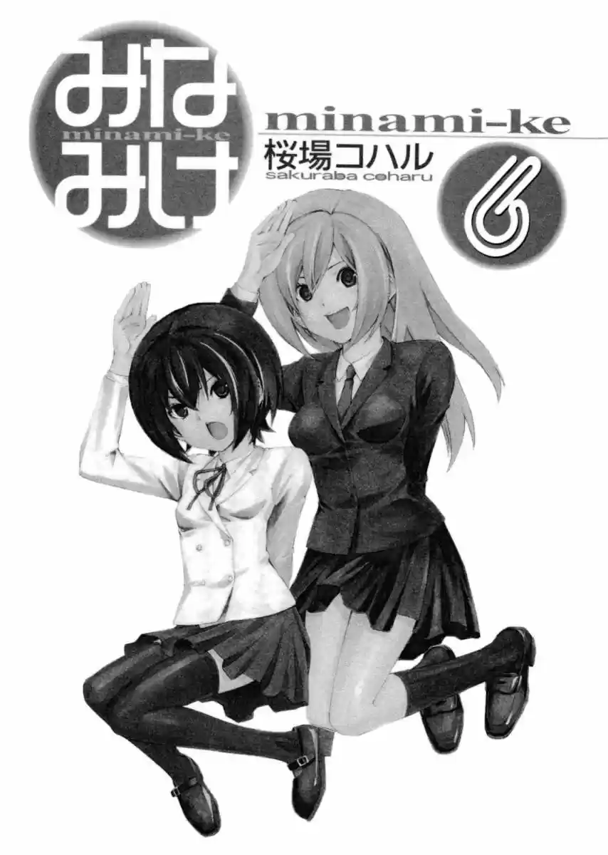 Minami-ke (2004) - Capítulo 102 - Página 11 - LectorTMOo