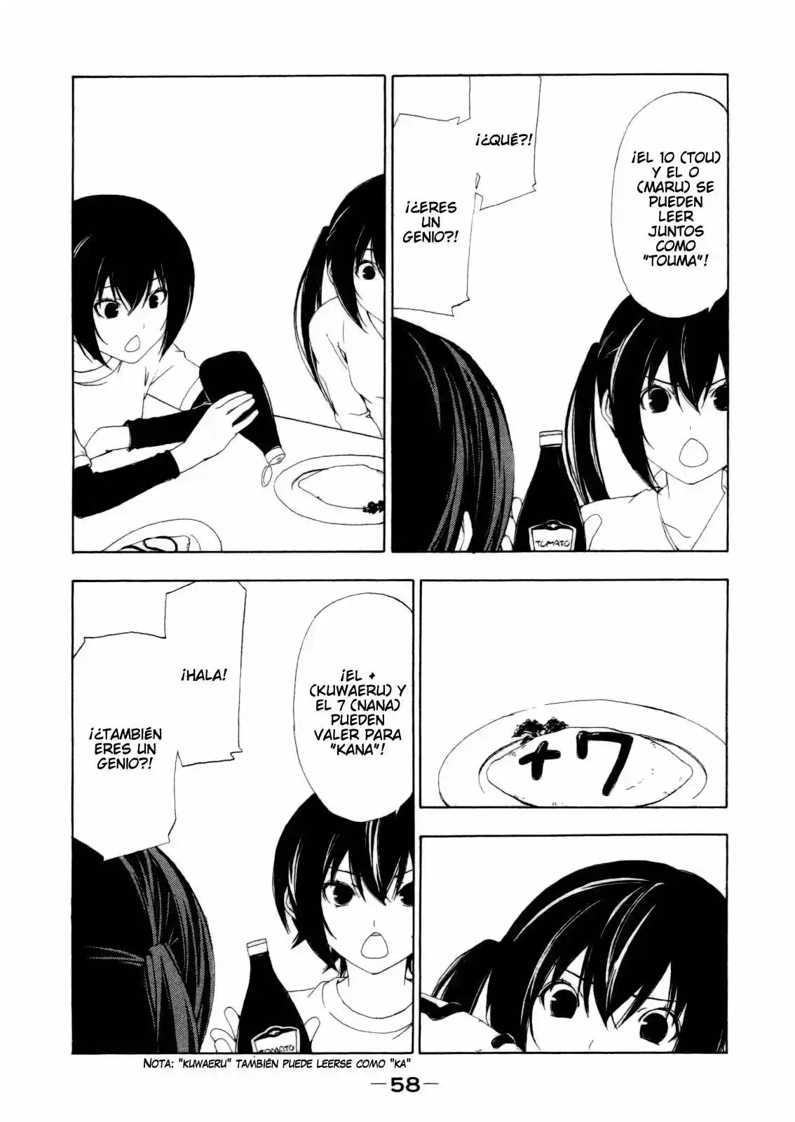 Minami-ke (2004) - Capítulo 107 - Página 7 - LectorTMOo