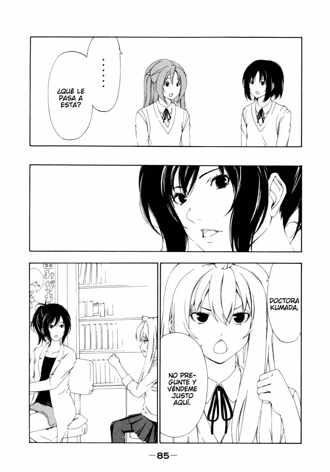 Minami-ke (2004) - Capítulo 110 - Página 6 - LectorTMOo