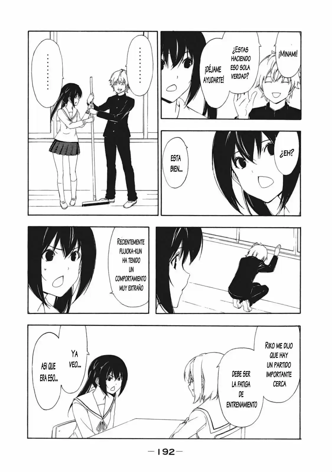 Minami-ke (2004) - Capítulo 122 - Página 7 - LectorTMOo