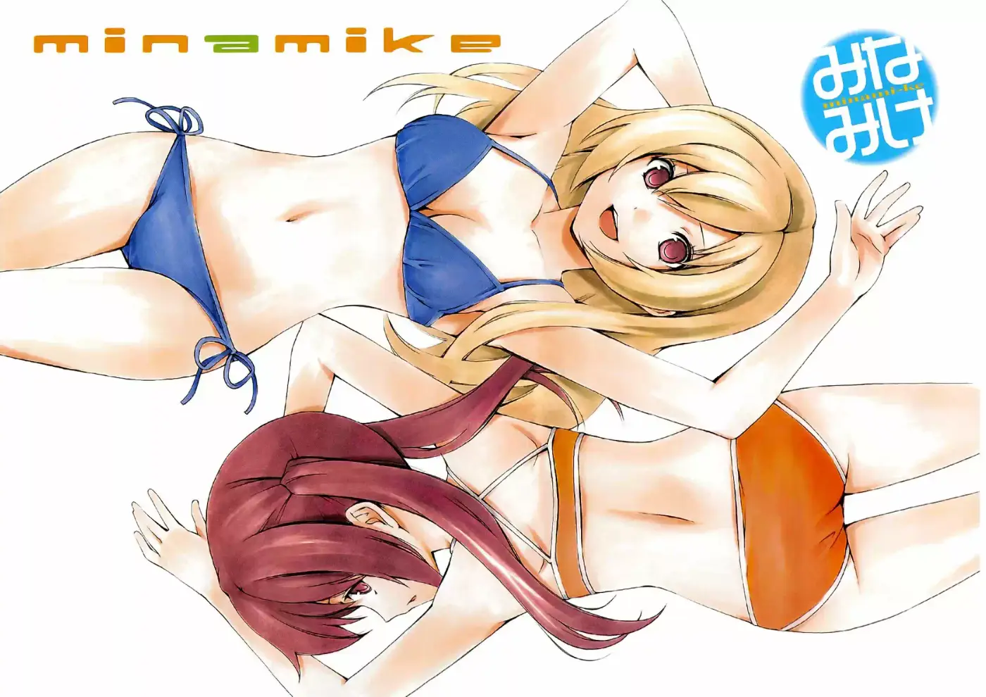 Minami-ke (2004) - Capítulo 123 - Página 8 - LectorTMOo