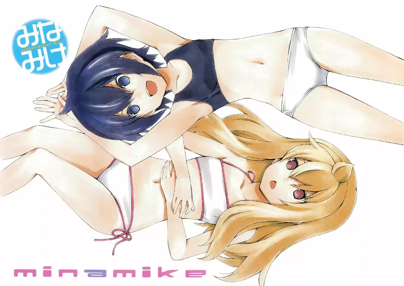 Minami-ke (2004) - Capítulo 123 - Página 9 - LectorTMOo
