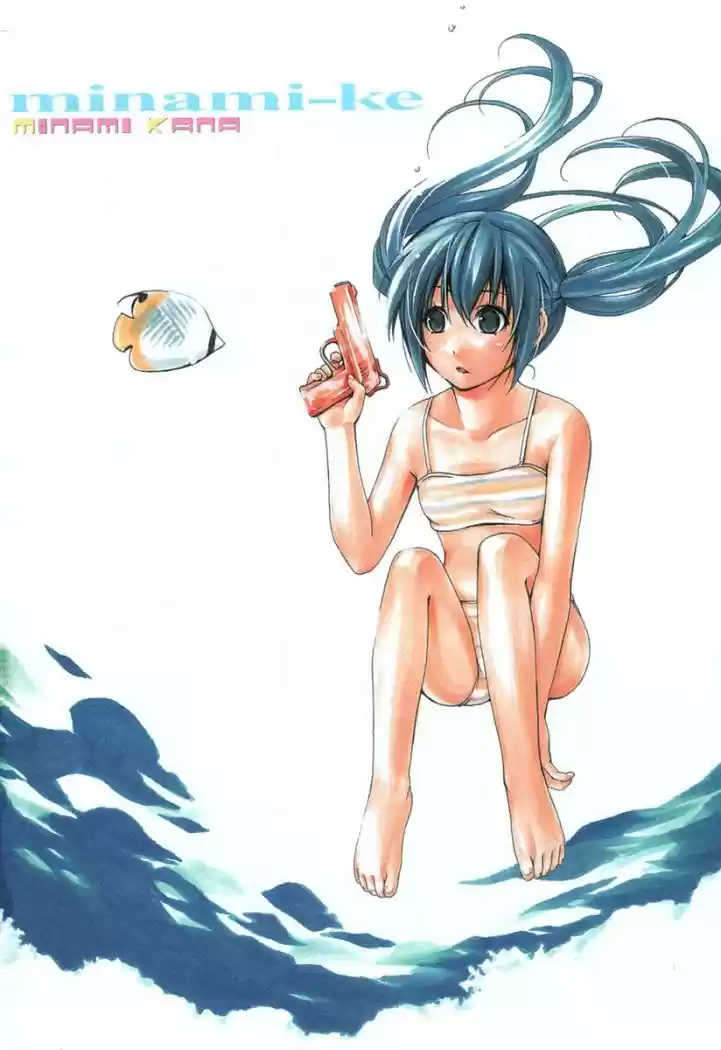 Minami-ke (2004) - Capítulo 20 - Página 5 - LectorTMOo