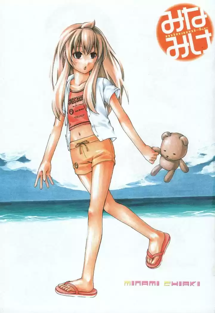 Minami-ke (2004) - Capítulo 20 - Página 6 - LectorTMOo
