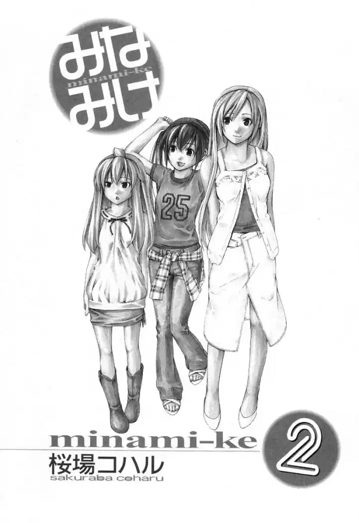 Minami-ke (2004) - Capítulo 20 - Página 8 - LectorTMOo