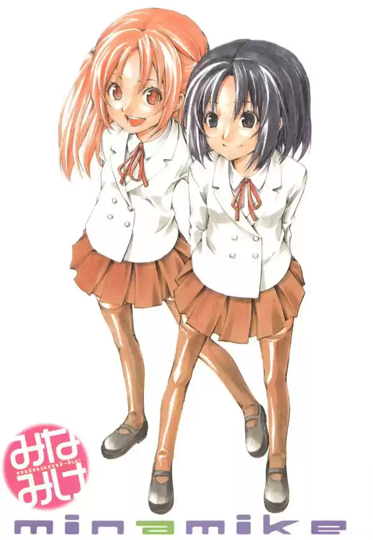 Minami-ke (2004) - Capítulo 40 - Página 7 - LectorTMOo