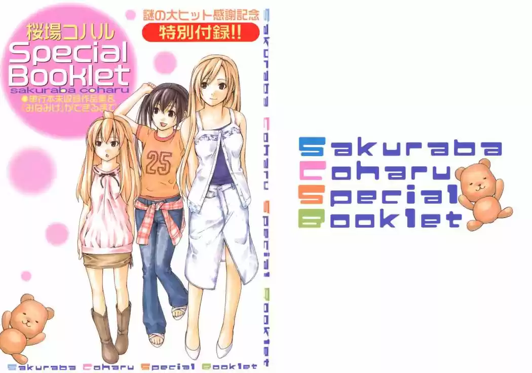 Minami-ke (2004) - Capítulo 60 - Página 12 - LectorTMOo