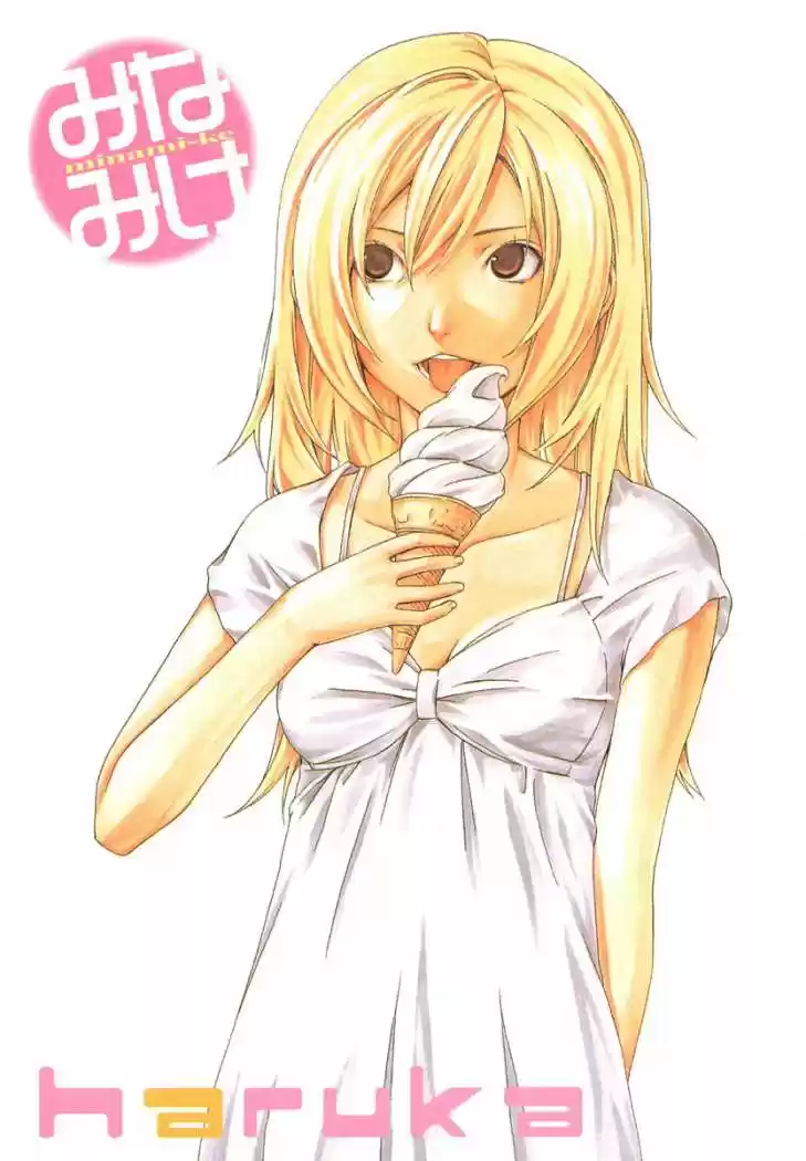 Minami-ke (2004) - Capítulo 61 - Página 4 - LectorTMOo