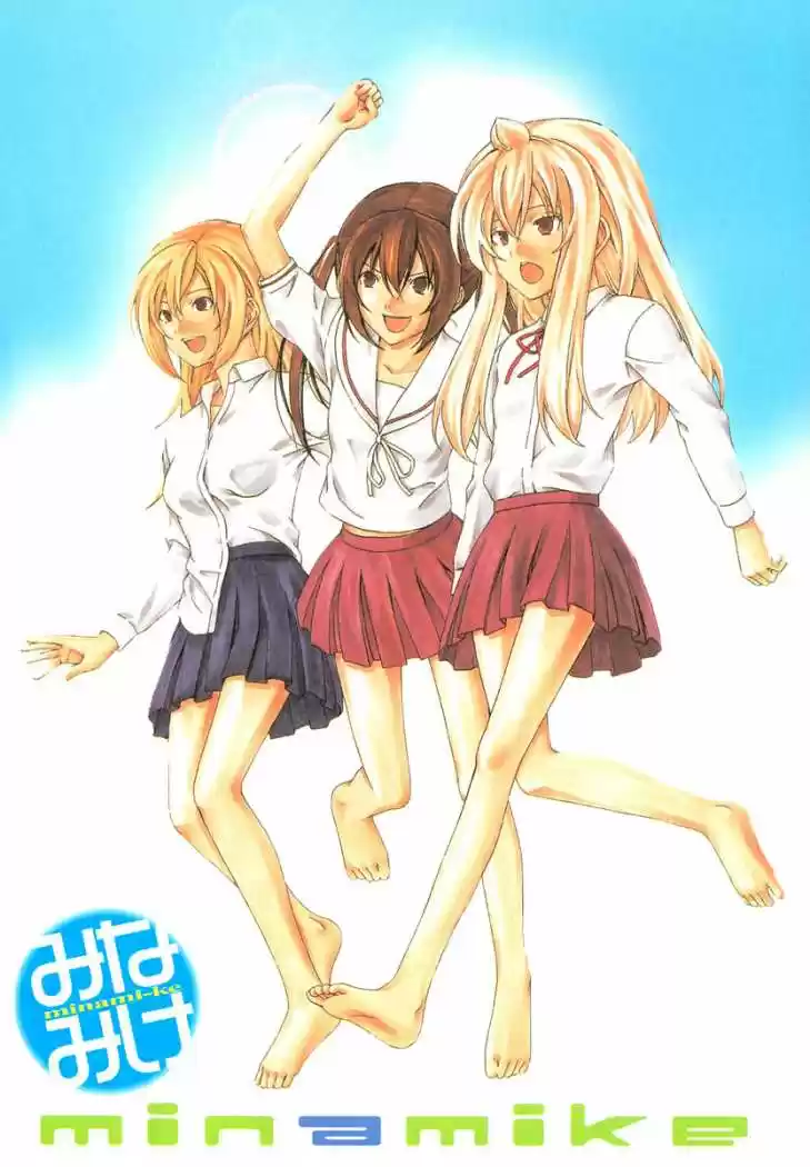 Minami-ke (2004) - Capítulo 61 - Página 7 - LectorTMOo