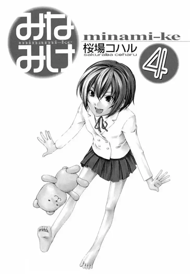 Minami-ke (2004) - Capítulo 61 - Página 8 - LectorTMOo