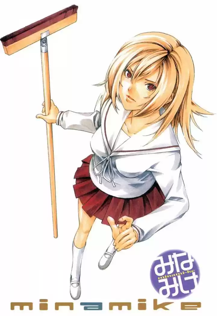 Minami-ke (2004) - Capítulo 82 - Página 5 - LectorTMOo