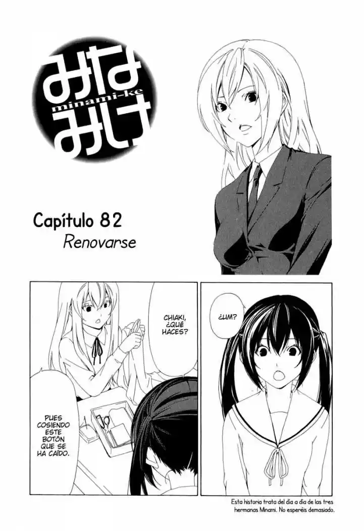 Minami-ke (2004) - Capítulo 82 - Página 10 - LectorTMOo