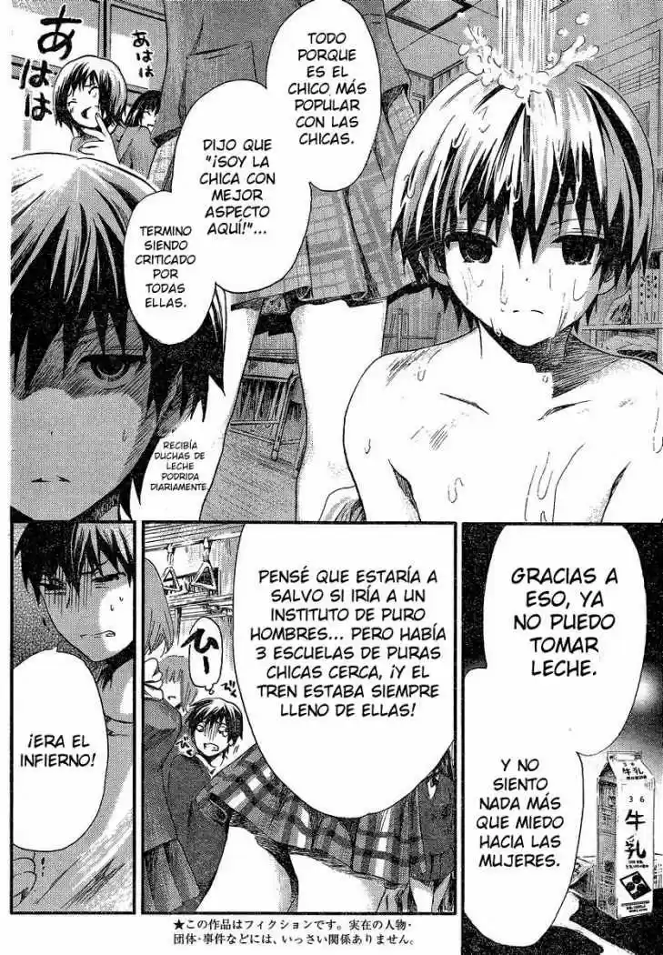 Minamoto-kun Monogatari (2011) - Capítulo 1 - Página 5 - LectorTMOo