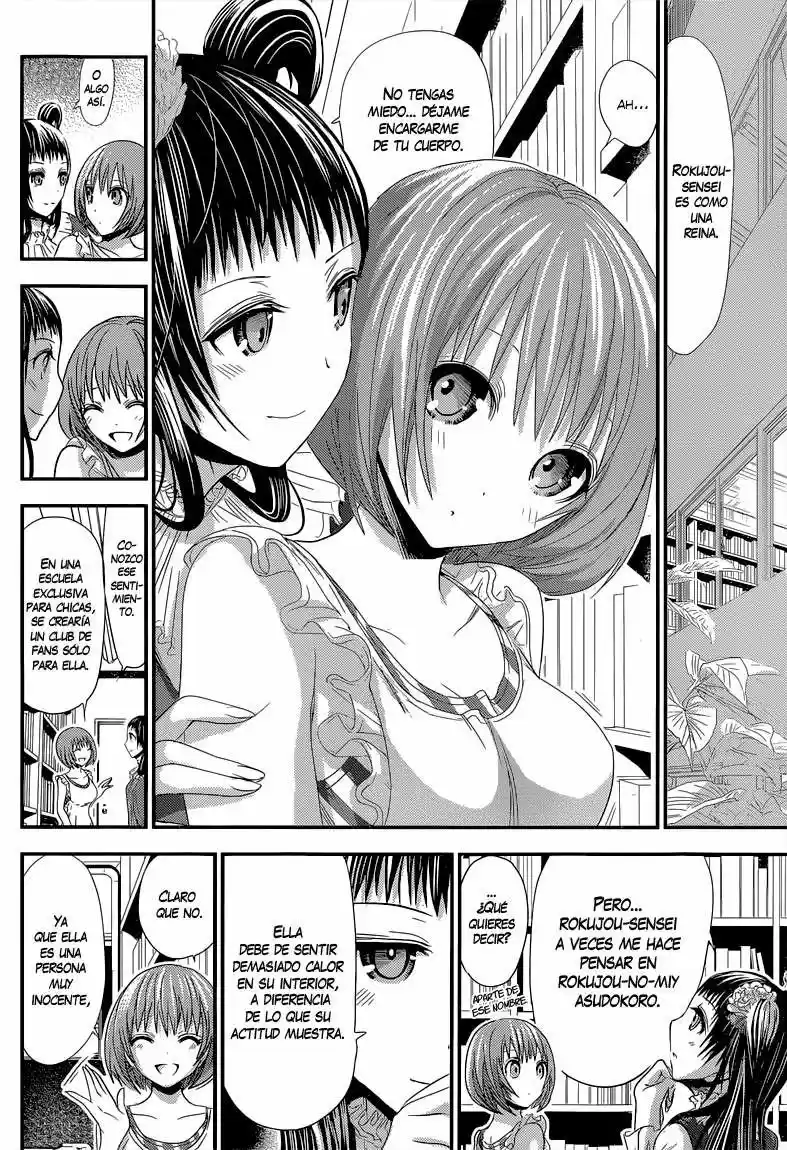 Minamoto-kun Monogatari (2011) - Capítulo 105 - Página 5 - LectorTMOo