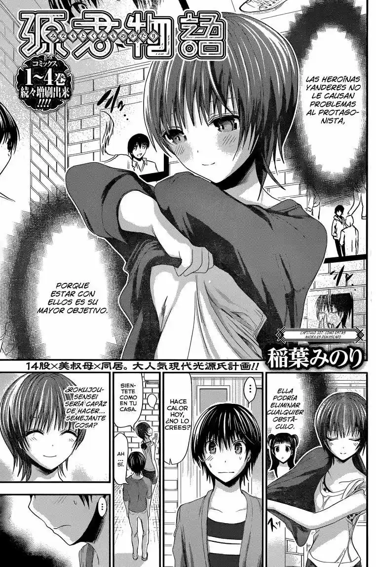Minamoto-kun Monogatari (2011) - Capítulo 107 - Página 2 - LectorTMOo