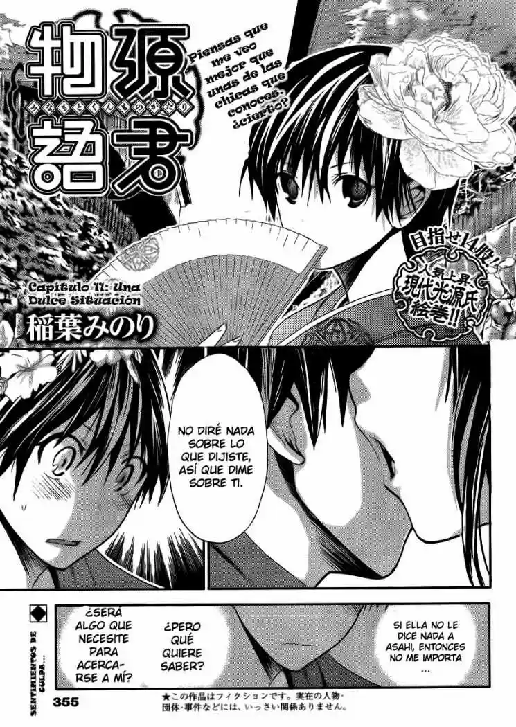 Minamoto-kun Monogatari (2011) - Capítulo 11 - Página 2 - LectorTMOo