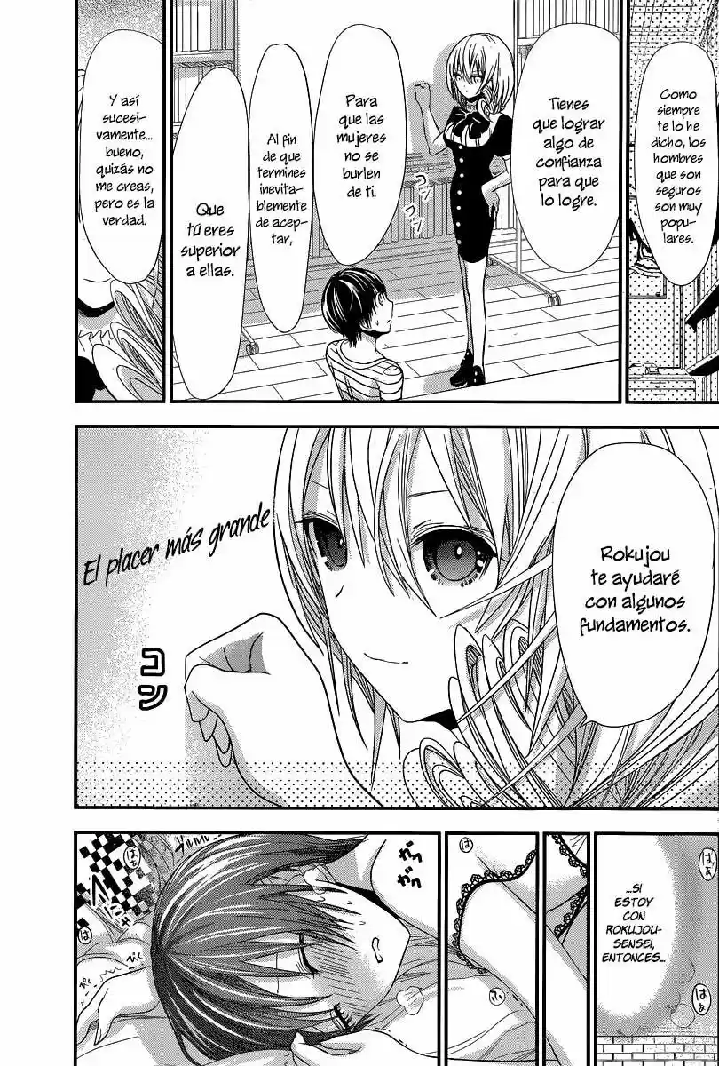 Minamoto-kun Monogatari (2011) - Capítulo 110 - Página 4 - LectorTMOo