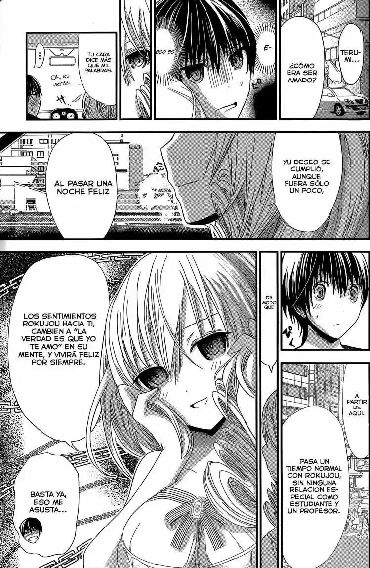 Minamoto-kun Monogatari (2011) - Capítulo 112 - Página 8 - LectorTMOo