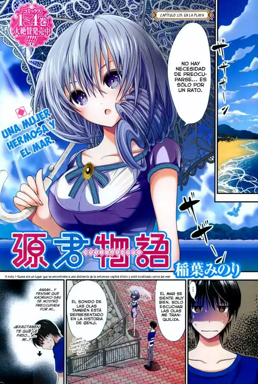 Minamoto-kun Monogatari (2011) - Capítulo 113 - Página 2 - LectorTMOo
