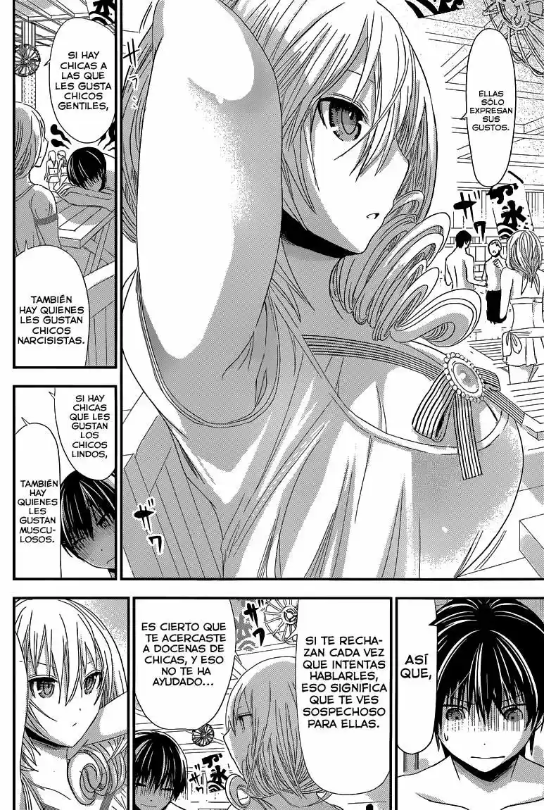 Minamoto-kun Monogatari (2011) - Capítulo 114 - Página 3 - LectorTMOo