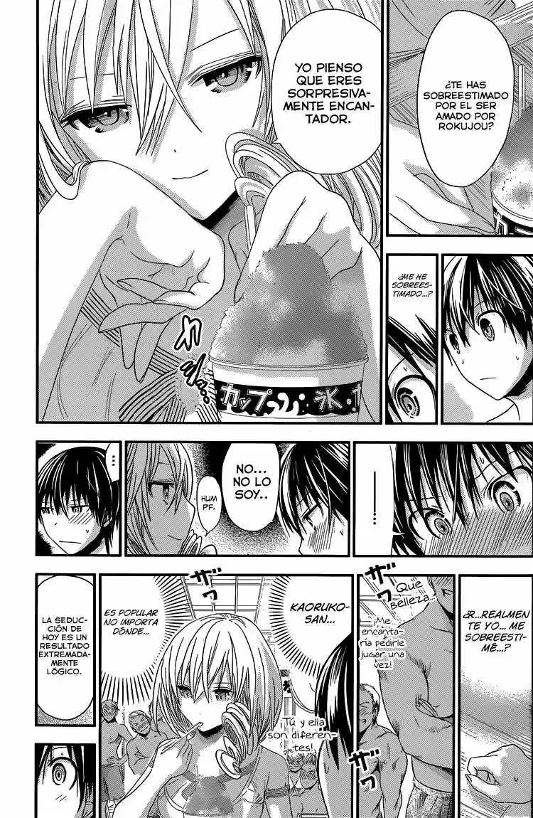 Minamoto-kun Monogatari (2011) - Capítulo 114 - Página 4 - LectorTMOo