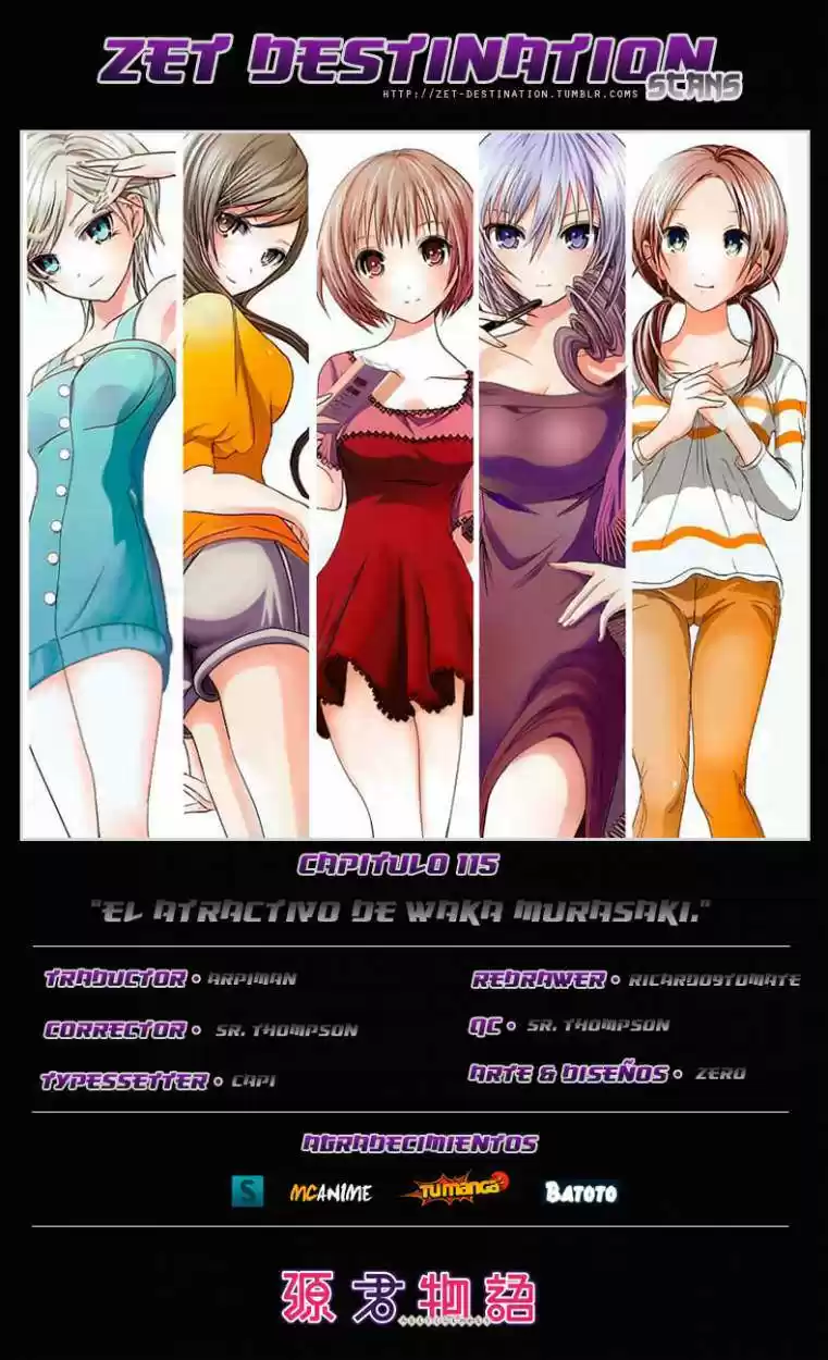 Minamoto-kun Monogatari (2011) - Capítulo 115 - Página 1 - LectorTMOo