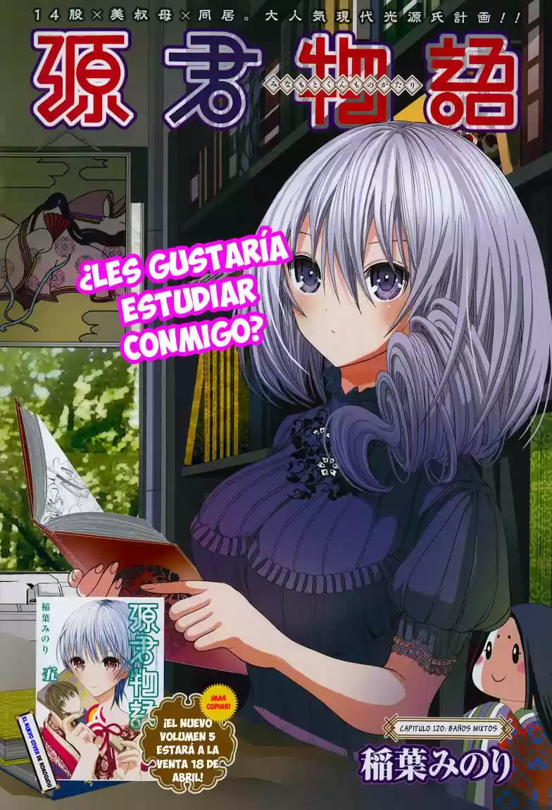 Minamoto-kun Monogatari (2011) - Capítulo 120 - Página 1 - LectorTMOo