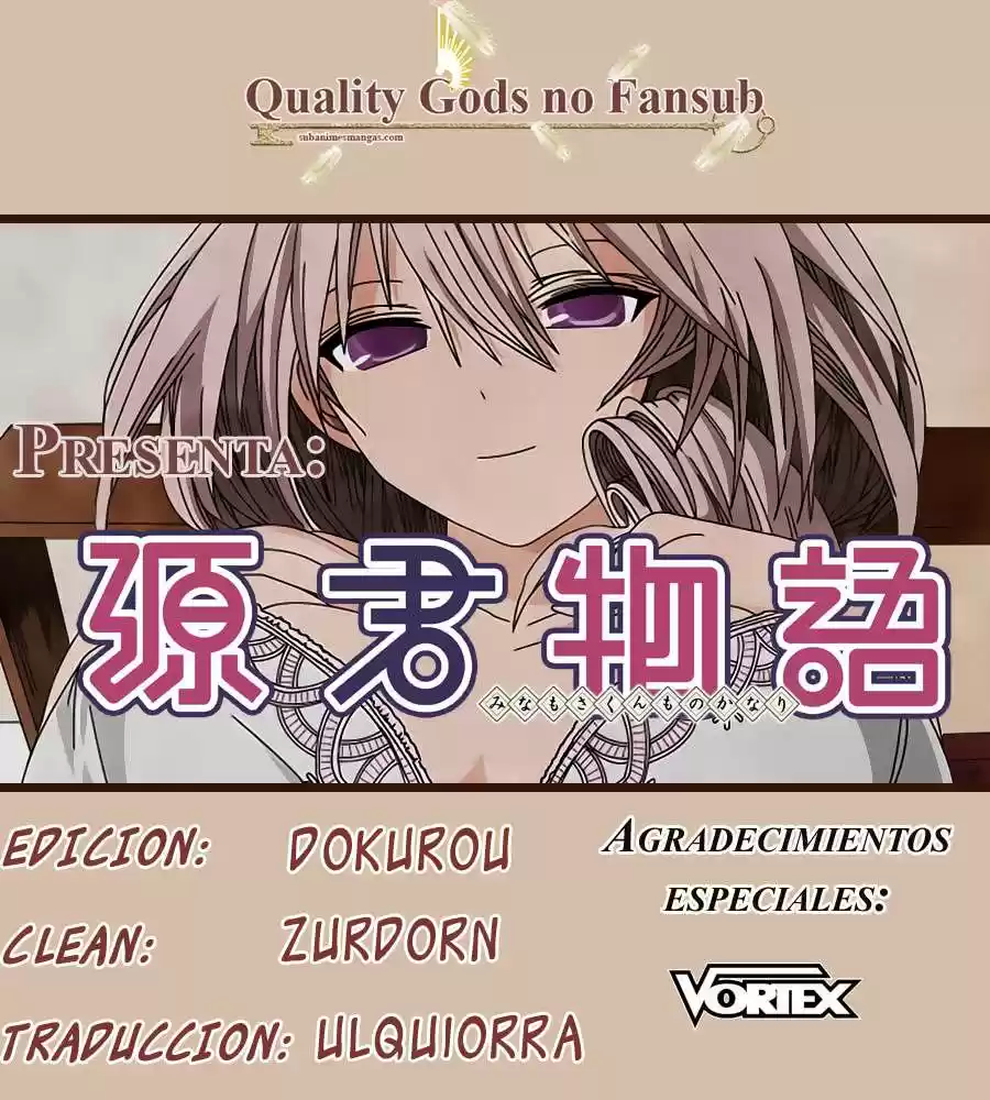 Minamoto-kun Monogatari (2011) - Capítulo 122 - Página 1 - LectorTMOo