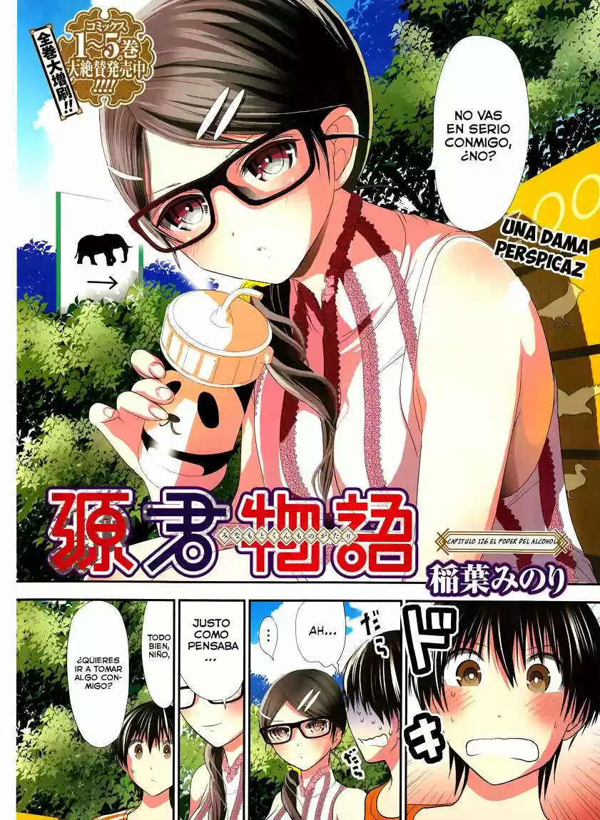 Minamoto-kun Monogatari (2011) - Capítulo 126 - Página 2 - LectorTMOo